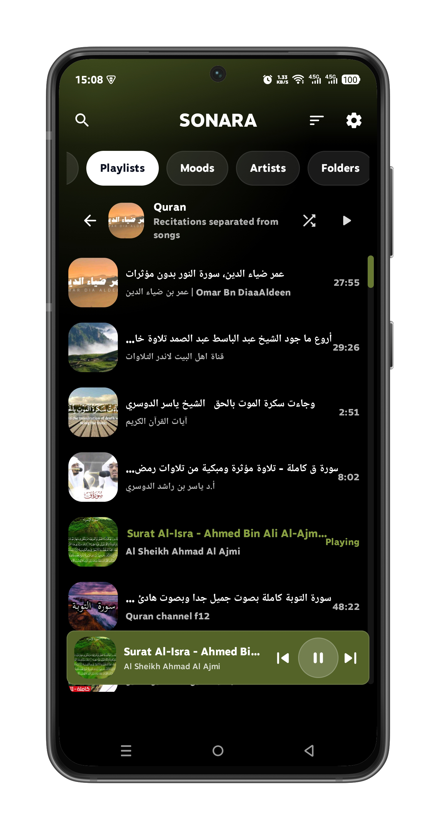 Quran Mode Interface